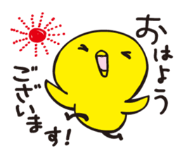 Hiyosuke 1 sticker #5186694