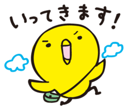 Hiyosuke 1 sticker #5186695