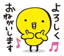 Hiyosuke 1 sticker #5186696