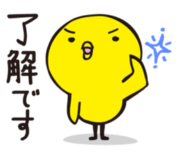 Hiyosuke 1 sticker #5186697