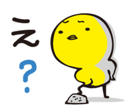 Hiyosuke 1 sticker #5186699