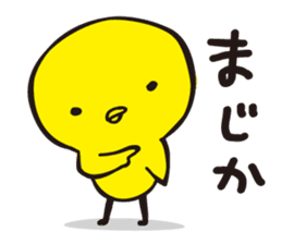 Hiyosuke 1 sticker #5186701