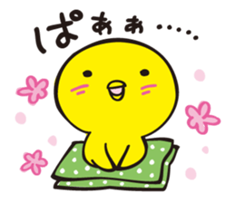 Hiyosuke 1 sticker #5186703