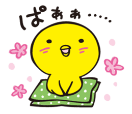 Hiyosuke 1 sticker #5186703