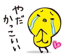 Hiyosuke 1 sticker #5186706