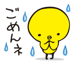 Hiyosuke 1 sticker #5186707