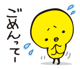 Hiyosuke 1 sticker #5186708