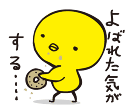 Hiyosuke 1 sticker #5186710