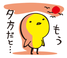 Hiyosuke 1 sticker #5186711