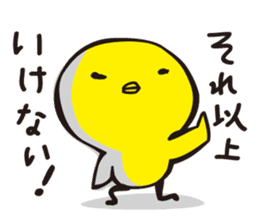 Hiyosuke 1 sticker #5186712