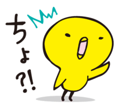 Hiyosuke 1 sticker #5186713