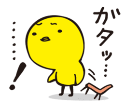 Hiyosuke 1 sticker #5186714