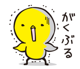 Hiyosuke 1 sticker #5186715