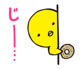 Hiyosuke 1 sticker #5186717