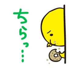 Hiyosuke 1 sticker #5186718