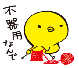 Hiyosuke 1 sticker #5186720