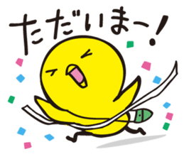 Hiyosuke 1 sticker #5186722