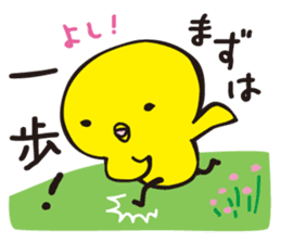 Hiyosuke 1 sticker #5186728