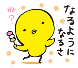 Hiyosuke 1 sticker #5186729