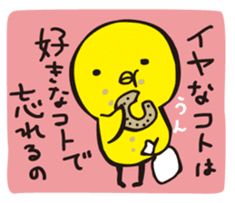 Hiyosuke 1 sticker #5186730