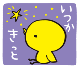 Hiyosuke 1 sticker #5186731