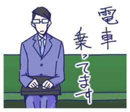 Daily Life of the couple, Male version. sticker #5186737