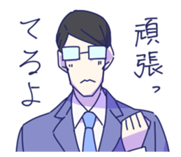 Daily Life of the couple, Male version. sticker #5186741