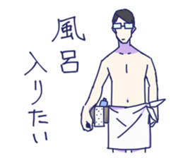 Daily Life of the couple, Male version. sticker #5186743