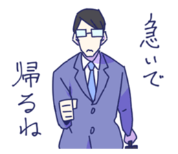 Daily Life of the couple, Male version. sticker #5186748