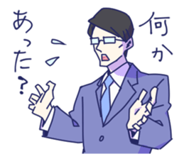 Daily Life of the couple, Male version. sticker #5186756