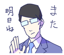 Daily Life of the couple, Male version. sticker #5186757