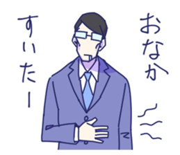 Daily Life of the couple, Male version. sticker #5186762