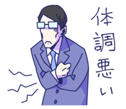 Daily Life of the couple, Male version. sticker #5186767