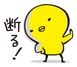 Hiyosuke 2 sticker #5186974