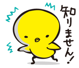 Hiyosuke 2 sticker #5186978