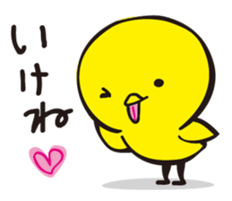 Hiyosuke 2 sticker #5186980