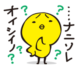 Hiyosuke 2 sticker #5186981