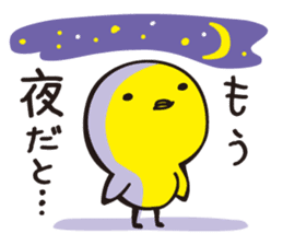 Hiyosuke 2 sticker #5186982