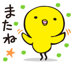 Hiyosuke 2 sticker #5186983