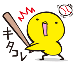 Hiyosuke 2 sticker #5186985