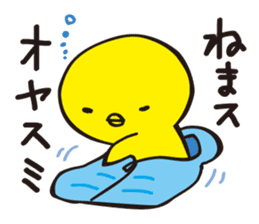 Hiyosuke 2 sticker #5186988