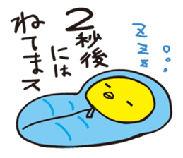 Hiyosuke 2 sticker #5186989