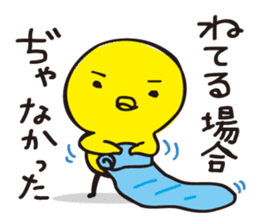 Hiyosuke 2 sticker #5186991