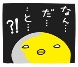 Hiyosuke 2 sticker #5186992