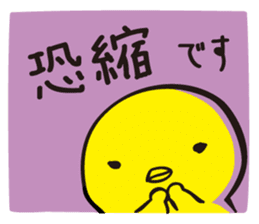 Hiyosuke 2 sticker #5186996