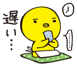 Hiyosuke 2 sticker #5186997