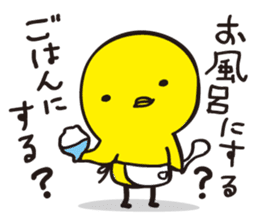 Hiyosuke 2 sticker #5186999