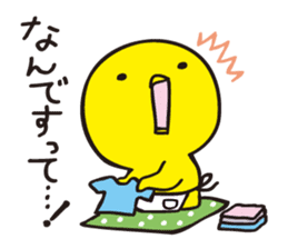 Hiyosuke 2 sticker #5187001