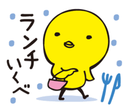 Hiyosuke 2 sticker #5187002