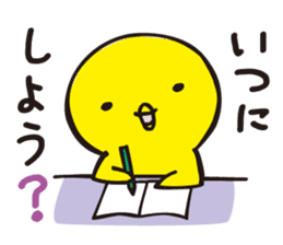 Hiyosuke 2 sticker #5187004